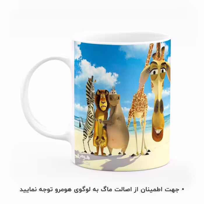ماگ هومرو طرح ماداگاسکار مدل MG4239
