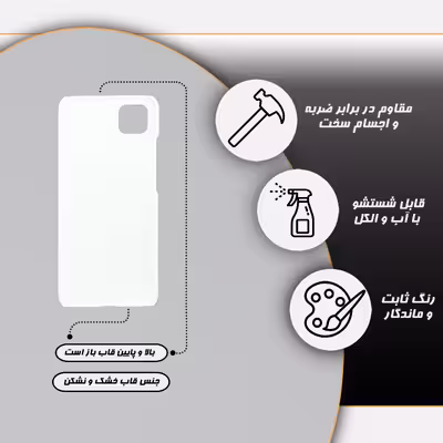 کاور گارد قاب مدل پسرانه مناسب برای گوشی موبایل شیایومی poco c3