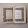 کتاب گلستان سعدی نشر شرکت انتشارات آرازبیکران