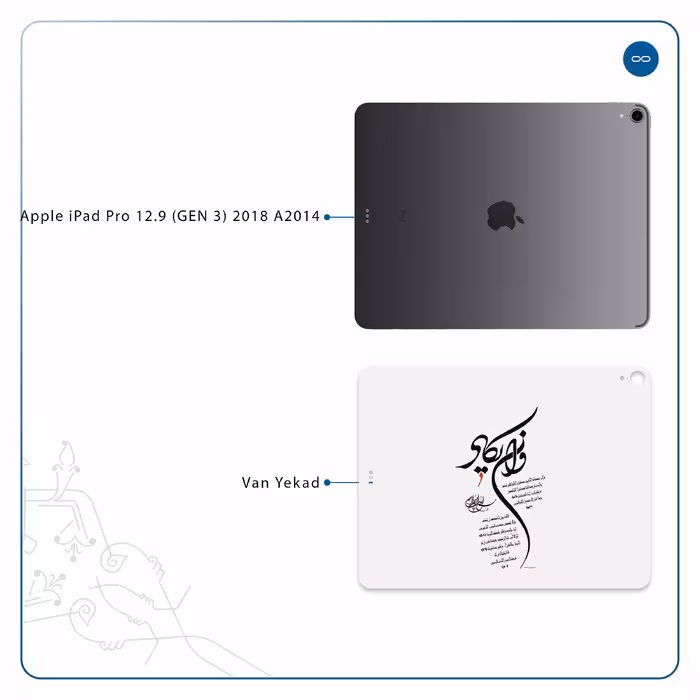 برچسب پوششی ماهوت مدل Van-Yekad مناسب برای تبلت اپل iPad Pro 12.9 (GEN 3) 2018 A2014