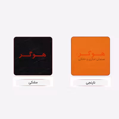 صندلی اپن هوگر مدل BH160-D