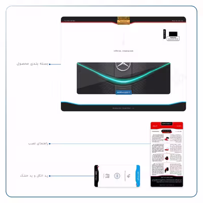 برچسب پوششی ماهوت مدل Mercedes-Benz مناسب برای تبلت سامسونگ Galaxy Tab A7 10.4 LTE 2020 T505