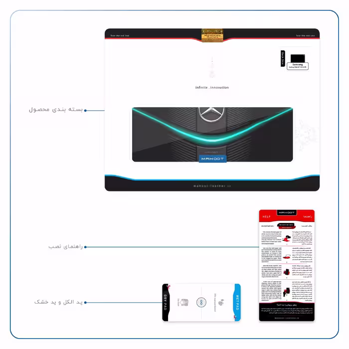 برچسب پوششی ماهوت مدل Mercedes-Benz مناسب برای تبلت سامسونگ Galaxy Tab A7 10.4 LTE 2020 T505