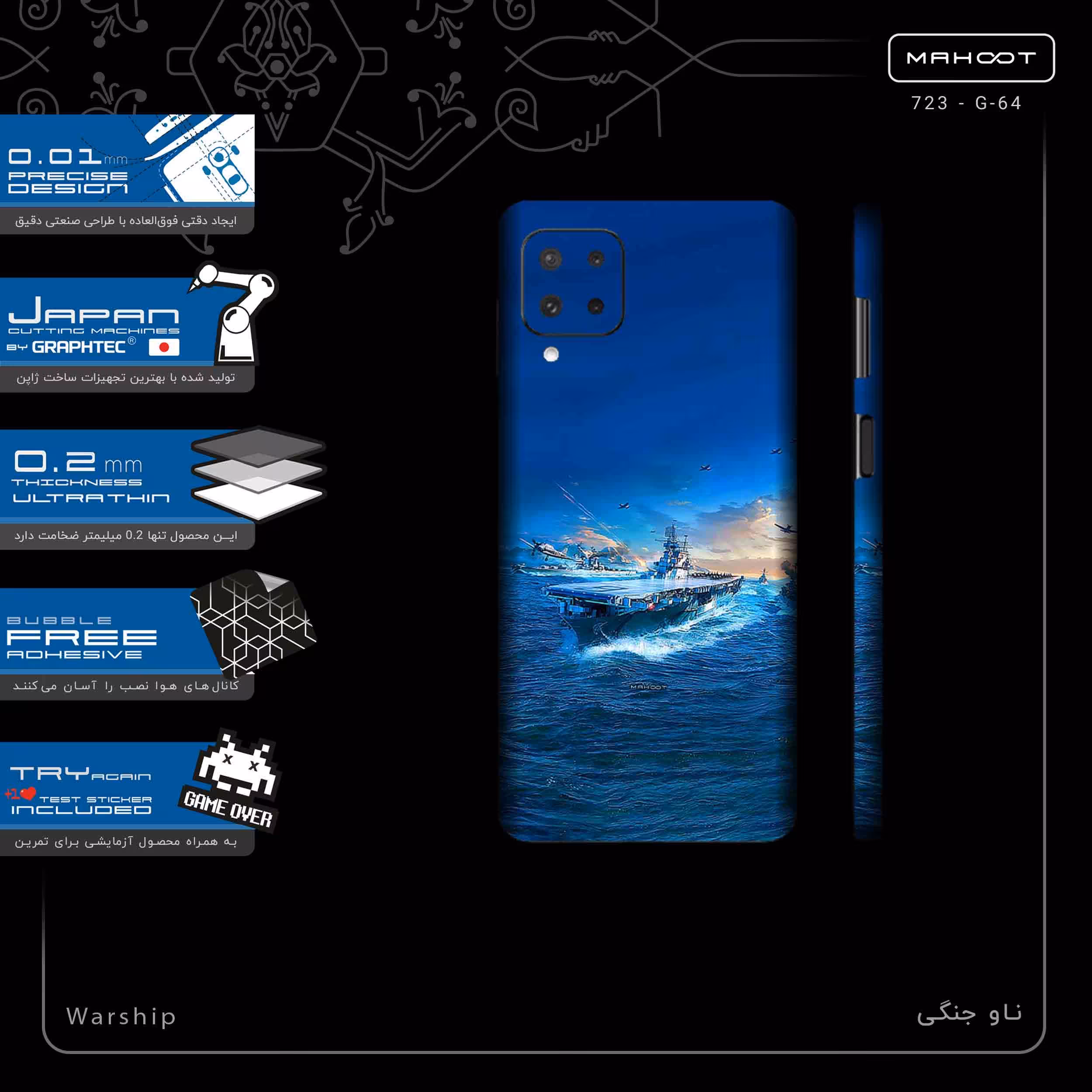 برچسب پوششی ماهوت مدل Warship-FullSkin مناسب برای گوشی موبایل سامسونگ Galaxy M62