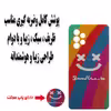 کاور مدل M0057 مناسب برای گوشی موبایل سامسونگ Galaxy A52 / A52s به همراه پاپ سوکت