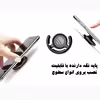 پایه نگهدارنده گوشی موبایل پاپ سوکت مدل قلب کد P47 به همراه پاپ کلیپ