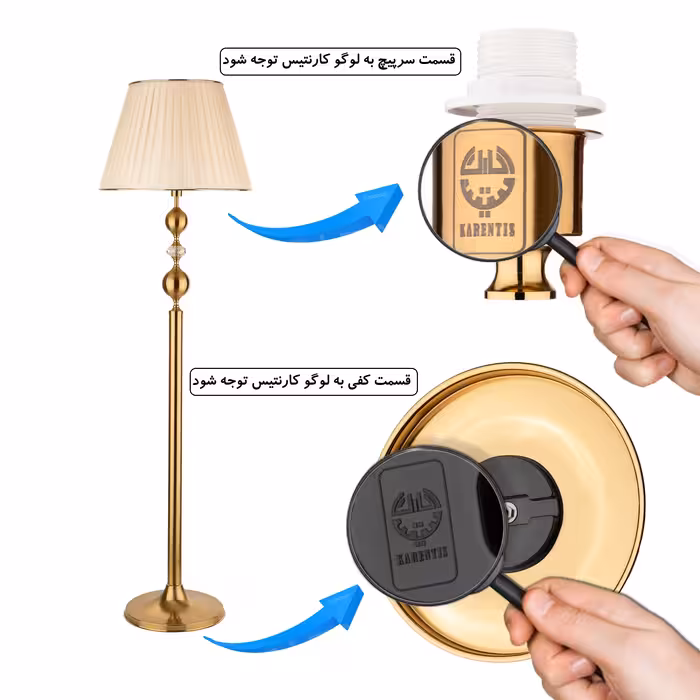 آباژور ایستاده کارنتیس مدل ژینوس 