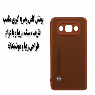کاور مدل BMS91 مناسب برای گوشی موبایل سامسونگ Galaxy J5 2016