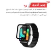 محافظ صفحه نمایش گلادیاتور مدل GWP3000 مناسب برای ساعت هوشمند شیائومی RS4 Plus بسته سه عددی