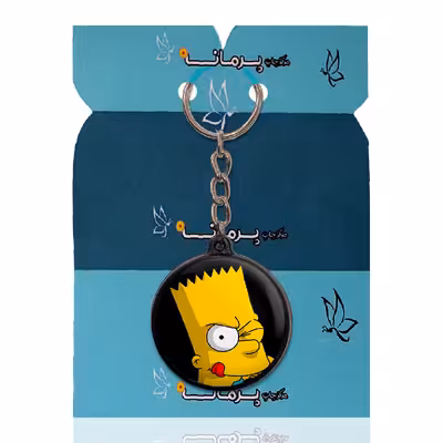 جاکلیدی پرمانه طرح سیمپسون ها کد pmj.153