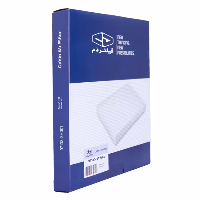 کابین فیلتر دم مدل ساده کد 97133.2h001 مناسب برای هیوندای I20 New Face