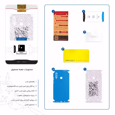 برچسب پوششی ماهوت مدل Nastaliq-1-FullSkin مناسب برای گوشی موبایل هوآوی P30 Lite (48 MP Camera)