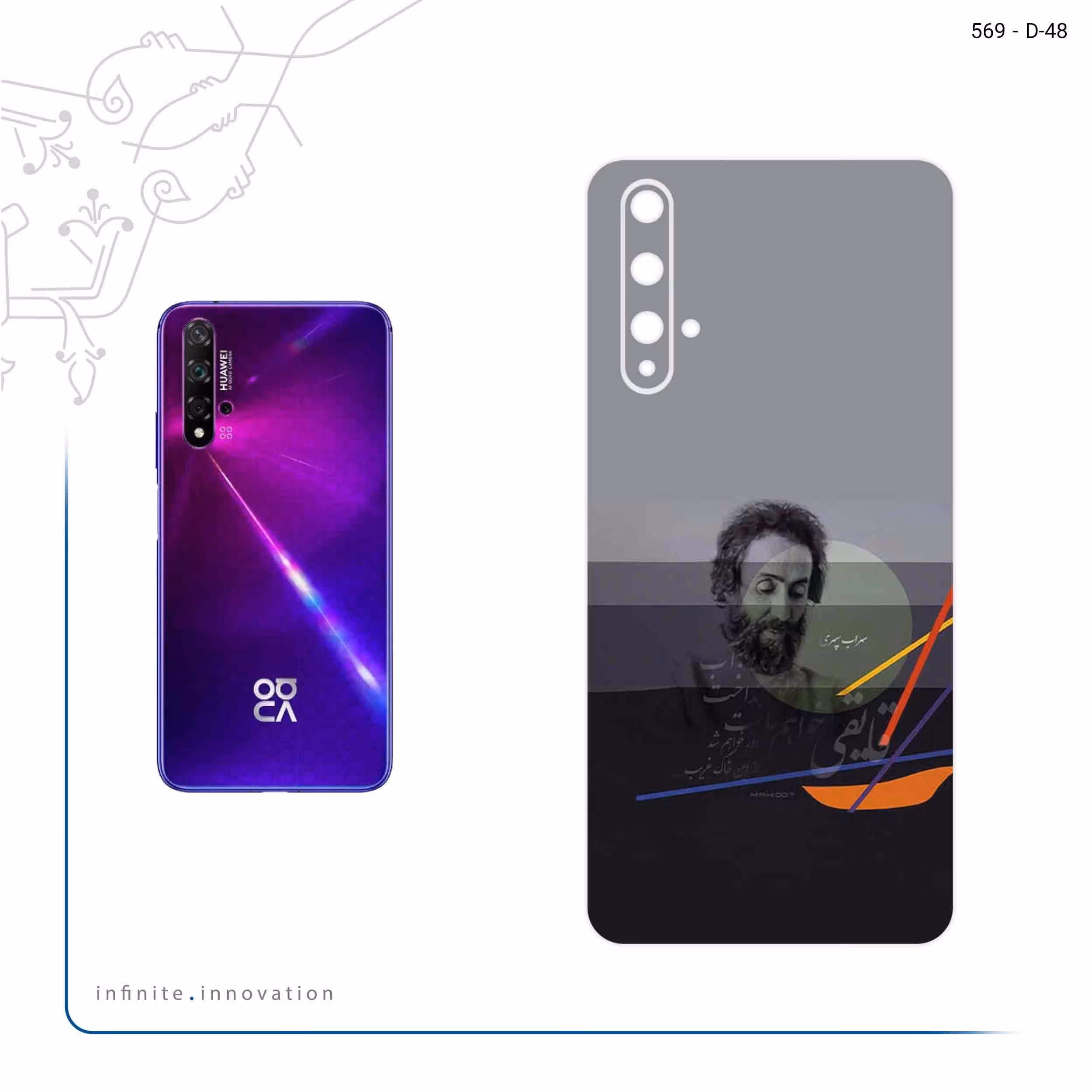 برچسب پوششی ماهوت مدل Sohrab Sepehri مناسب برای گوشی موبایل هوآوی Nova 5T