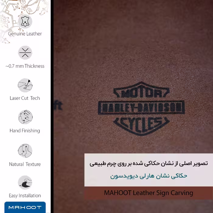 برچسب پوششی ماهوت مدل MNL-HRLY_DVDSN مناسب برای گوشی موبایل آنر 20 Lite