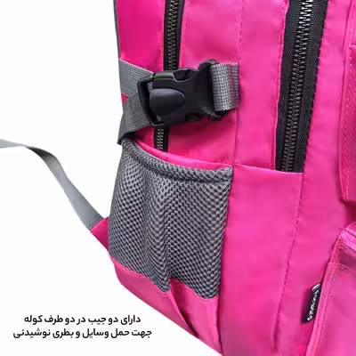 کوله پشتی فوروارد مدل 6006 به همراه جامدادی