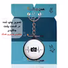 جاکلیدی پرمانه طرح عکاس کد pmj.1322