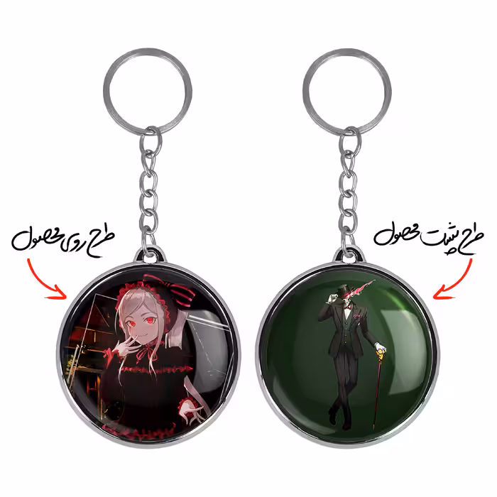 جاکلیدی خندالو مدل شالتر انیمه اورلرد طرح دوطرفه کد 1831818320