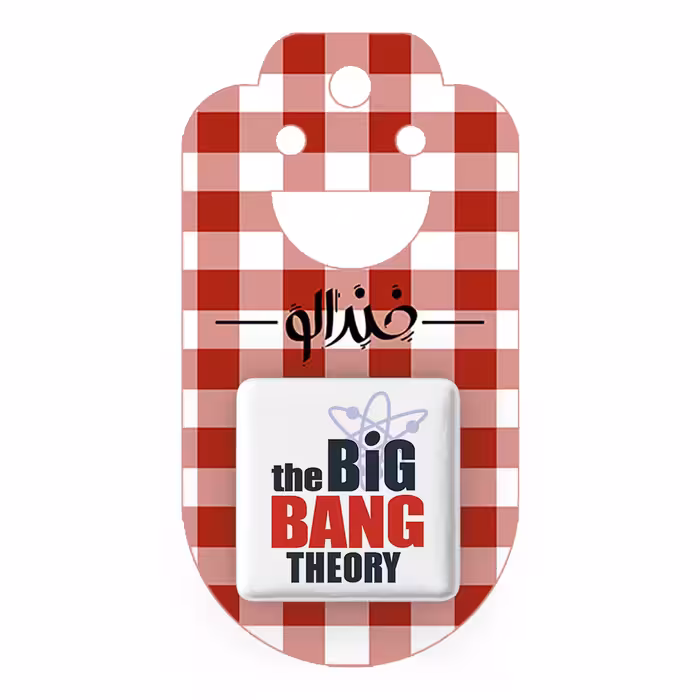 پیکسل خندالو مدل سریال تئوری بیگ بنگ کد 13303