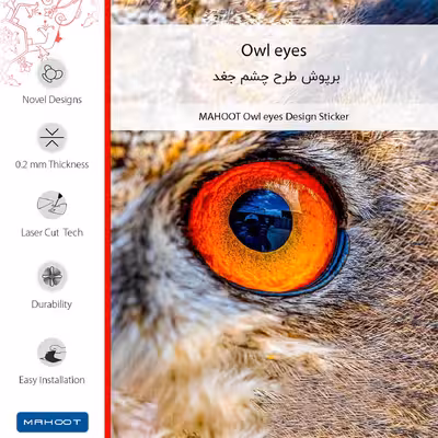 برچسب پوششی ماهوت مدل Owl eyes-FullSkin مناسب برای گوشی موبایل وان پلاس 5