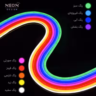 چراغ دیواری نئون دیزاین طرح Chang_PN