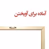 تابلو نقاشی اکریلیک مدل آبستره کد aba3
