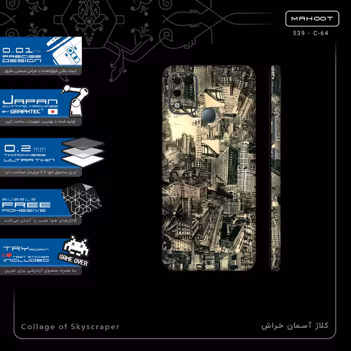 برچسب پوششی ماهوت مدل Collage of Skyscraper-FullSkin مناسب برای گوشی موبایل اینفینیکس Hot 11 Play