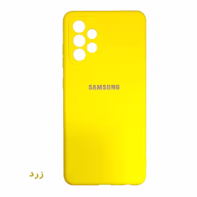 کاور  مدل سیلیکونی مناسب برای گوشی موبایل سامسونگ Galaxy A52S / A52
