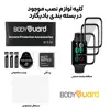 محافظ صفحه نمایش بادیگارد مدل PMMA مناسب برای ساعت هوشمند امیزفیت Band 7 بسته 3 عددی