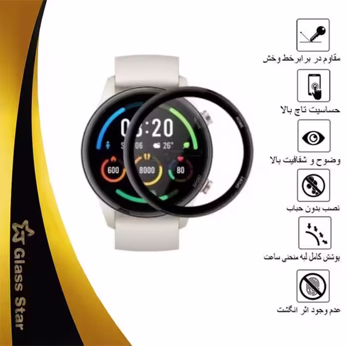 محافظ صفحه نمایش نانو گلس استار مدل PMGA مناسب برای ساعت هوشمند شیائومی Mi Watch Color
