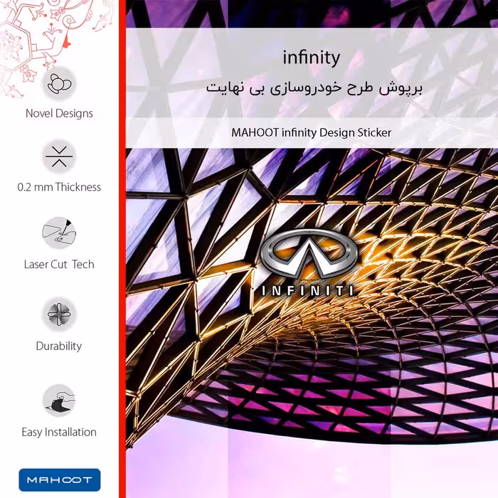 برچسب پوششی ماهوت مدل infinity مناسب برای گوشی موبایل هوآوی Ascend P7