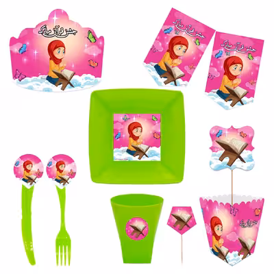 مجموعه 72 عددی تم طرح جشن قرآن کد 1