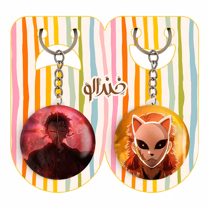 جاکلیدی خندالو مدل سابیتو و کامادو تانجیرو انیمه شیطان کش کد 1147611473 مجموعه 2 عددی