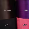 آباژور ایستاده مدل Niloo.Sun.MK