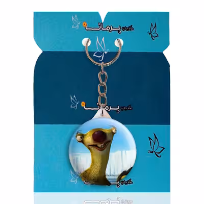 جاکلیدی پرمانه طرح عصر یخبندان کد pmy.14719