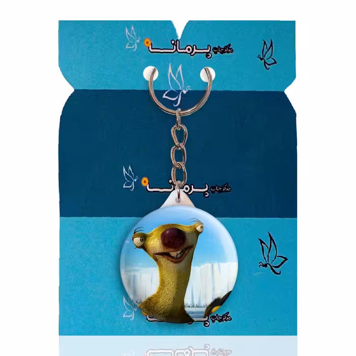 جاکلیدی پرمانه طرح عصر یخبندان کد pmy.14719