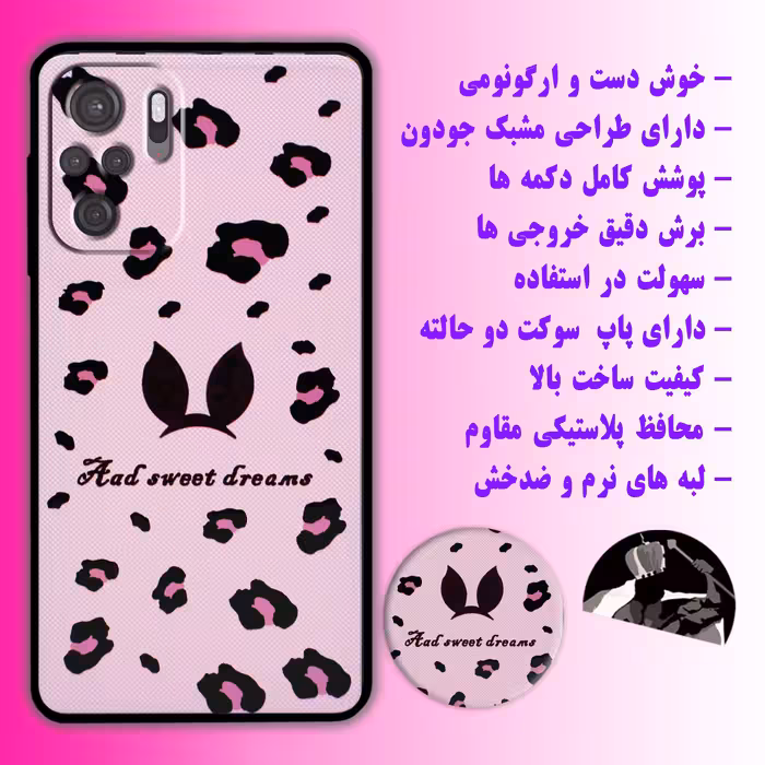 کاور کینگ پاور مدل Tell 21 مناسب برای گوشی موبایل شیائومی Redmi Note 10 4G / Note 10S به همراه پایه نگهدارنده