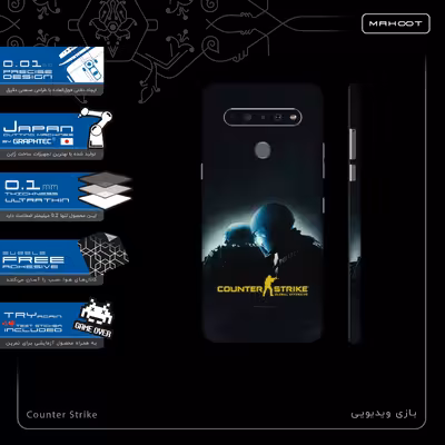 برچسب پوششی ماهوت مدل Counter-Strike-FullSkin مناسب برای گوشی موبایل ال جی K61