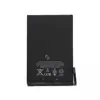 باتری تبلت مدل 001 ظرفیت 4440 میلی آمپر ساعت مناسب برای تبلت اپل Ipad mini 1 A1432 / A1454 / A1455