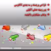 کاور لاین کینگ مدل kaktoosghalbdar مناسب برای گوشی موبایل شیائومی Poco M3 Pro