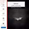 برچسب پوششی ماهوت مدل Batman مناسب برای گوشی موبایل اپو A94 4G