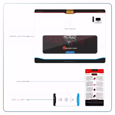 برچسب پوششی ماهوت مدل Gears-Of-War-Game مناسب برای تبلت هوآوی Matepad 10.4 2020 BAH3-L09