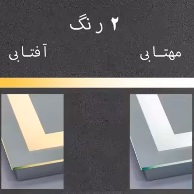 آینه لمسی دلفین مدل TCH-8060-Meg