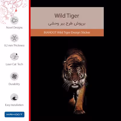 برچسب پوششی ماهوت مدل Wild Tiger مناسب برای تبلت اپل iPad 2 2011 A1395