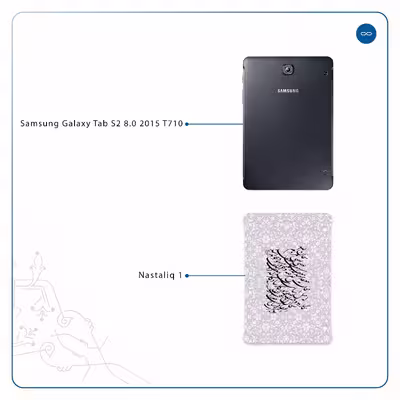 برچسب پوششی ماهوت مدل Nastaliq-1 مناسب برای تبلت سامسونگ Galaxy Tab S2 8.0 2015 T710