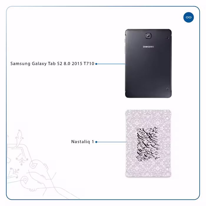 برچسب پوششی ماهوت مدل Nastaliq-1 مناسب برای تبلت سامسونگ Galaxy Tab S2 8.0 2015 T710