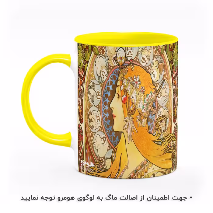 ماگ هومرو طرح دخترونه مدل MG5134