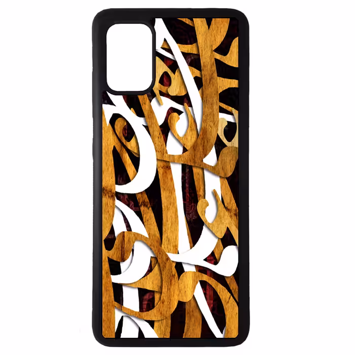 کاور طرح نستعلیق کد 1146 مناسب برای گوشی موبایل سامسونگ galaxy s20 fe