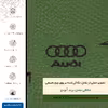 برچسب پوششی ماهوت مدل GL-AUDI مناسب برای گوشی موبایل سامسونگ Galaxy M51