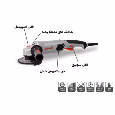 مینی فرز  کرون مدل دنباله دار کد 900W