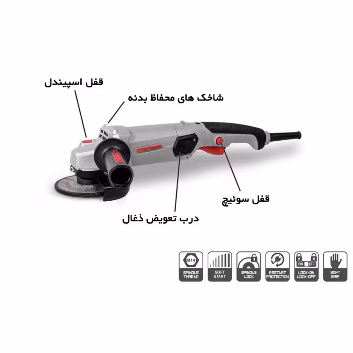 مینی فرز  کرون مدل دنباله دار کد 900W